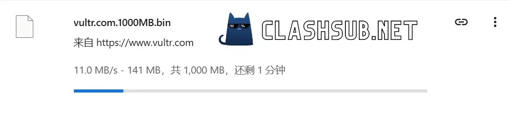 酷酷云机场节点下载速度测试